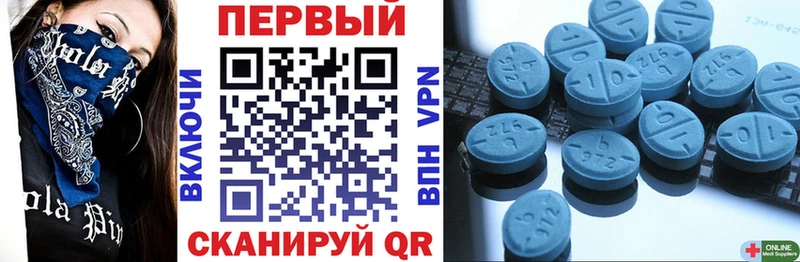 Amphetamine Розовый  Купить где  Норильск 