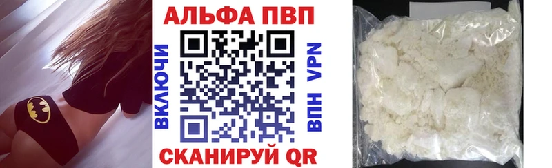 Купить где  Норильск  А ПВП Соль 