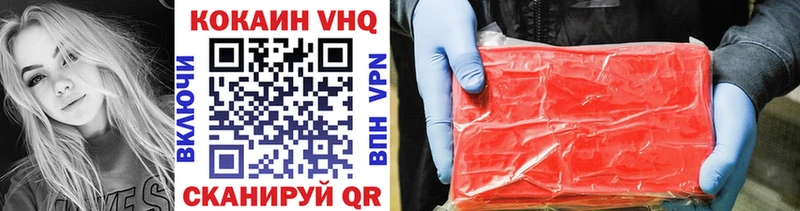 Купить где  Норильск  Cocaine 98% 