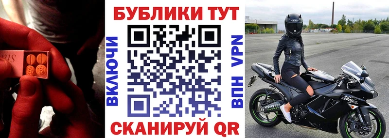 Купить  Норильск  ЭКСТАЗИ 250 мг 