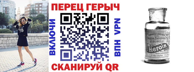 Купить где  Норильск  Героин герыч