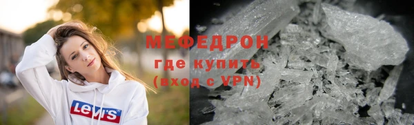 мефедрон мука Нефтегорск