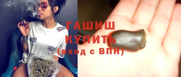 мефедрон мука Нефтегорск