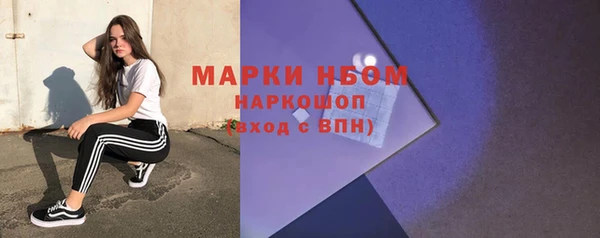 мефедрон мука Нефтегорск