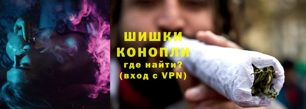 мяу мяу кристалл Нефтекумск