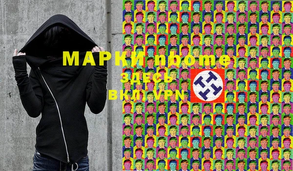 мефедрон мука Нефтегорск