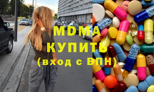 мяу мяу кристалл Нефтекумск