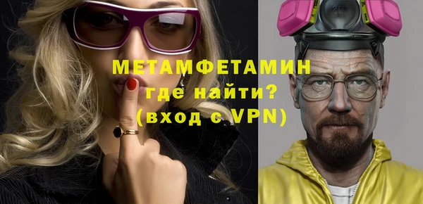 мефедрон мука Нефтегорск