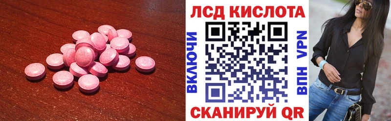 Купить где  Норильск  ЛСД экстази ecstasy 