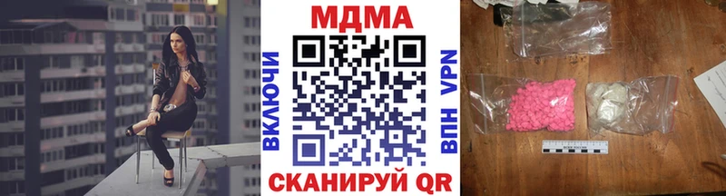 Купить закладки  Норильск  MDMA Molly 