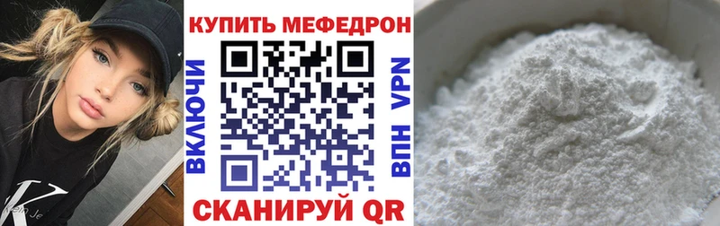 Купить закладки  Норильск  МЕФ 4 MMC 