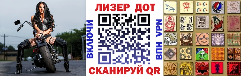 Купить закладки  Норильск  Марки 25I-NBOMe 1,8мг 