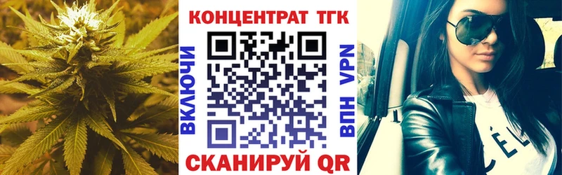 Купить  Норильск  ТГК вейп с тгк